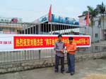 陽(yáng)春劉貽杰喜中蘋果4S手機(jī)
