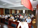與會(huì)人員認(rèn)真聽講