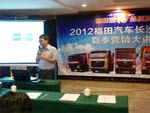 彭子玄科長宣貫傳播知識(shí)