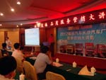 楊宇科長宣講形象店建設(shè)標(biāo)準(zhǔn)