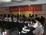 經(jīng)銷商和市場部人員認(rèn)真聽講