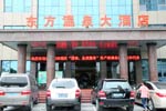 重慶田平用戶座談會(huì)會(huì)場