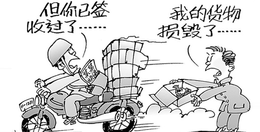 “不斷涌進(jìn)的資本力量迅速擴(kuò)充快遞業(yè) 而這與物流需求并不匹配