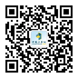 卡車網(wǎng)微信