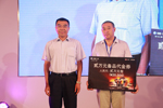 河北賽區(qū)選手獲得2萬(wàn)元禮品
