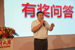 河北賽區(qū)有獎(jiǎng)問(wèn)答