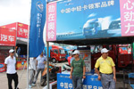 奧鈴大篷車(chē)巡展現(xiàn)場(chǎng)