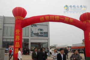 廣汽日野南寧市場(chǎng)開拓一周年 成績(jī)喜人 