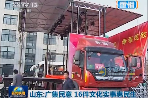 瑞沃中卡搭建的流動(dòng)舞臺(tái)車