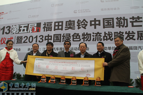 中國綠色物流發(fā)展促進(jìn)戰(zhàn)略聯(lián)盟簽訂書