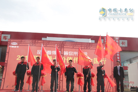 何文輝想開瑞綠卡中國行團隊代表授旗