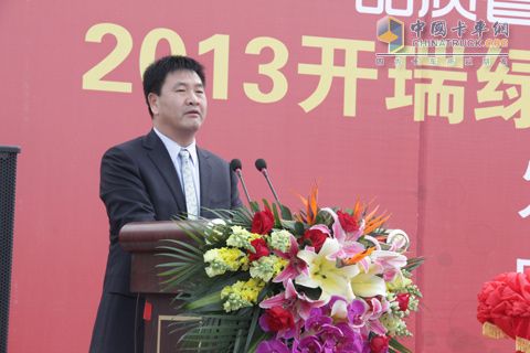 開瑞銷售有限公司總經(jīng)理陳洪平