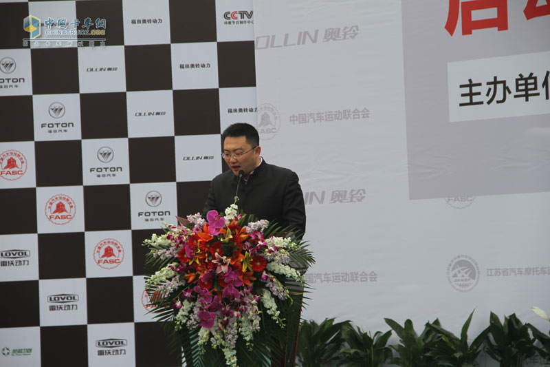 福田奧鈴第五屆勒芒賽啟動(dòng) 綠色物流聯(lián)盟成立