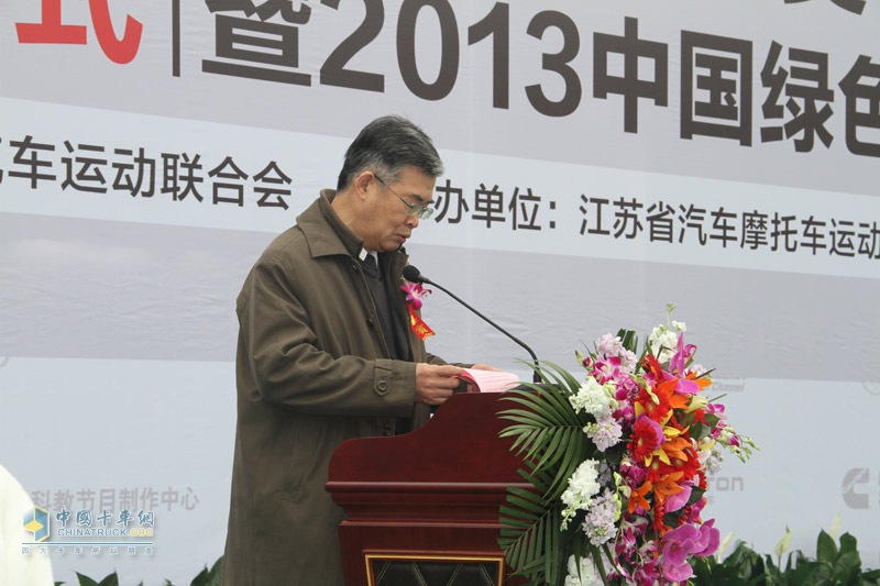 福田奧鈴第五屆勒芒賽啟動(dòng) 綠色物流聯(lián)盟成立