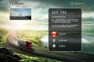 降低國(guó)內(nèi)物流運(yùn)輸成本  需多方協(xié)作