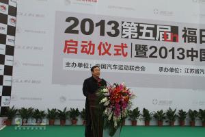 福田奧鈴第五屆勒芒賽啟動(dòng) 綠色物流聯(lián)盟成立