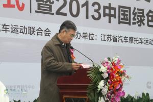 福田奧鈴第五屆勒芒賽啟動(dòng) 綠色物流聯(lián)盟成立