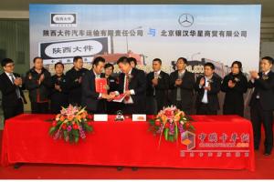 陜西大件訂購10臺(tái)奔馳Actros-SLT重型牽引車