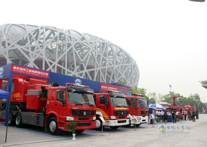 國際消防設備展 中國重汽消防車大展威武風采
