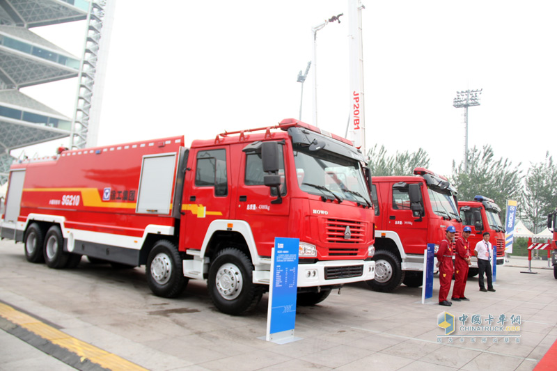 國際消防設備展 中國重汽消防車大展威武風采