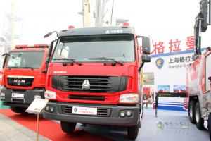 國際消防設備展 中國重汽消防車大展威武風采