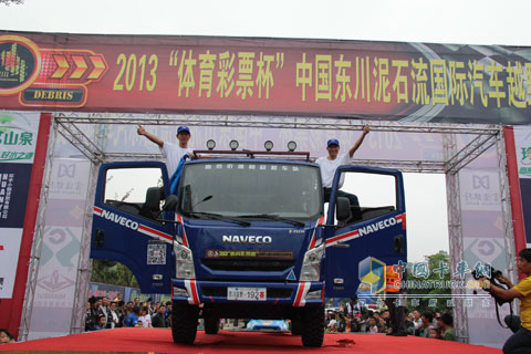南京依維柯超越車隊準(zhǔn)備出發(fā)