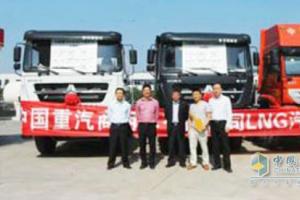 推介會(huì)訂車(chē)30輛 重汽LNG產(chǎn)品批量進(jìn)入西南