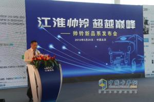 搶攻法規(guī)最嚴(yán)市場(chǎng)  新帥鈴北京全面上市