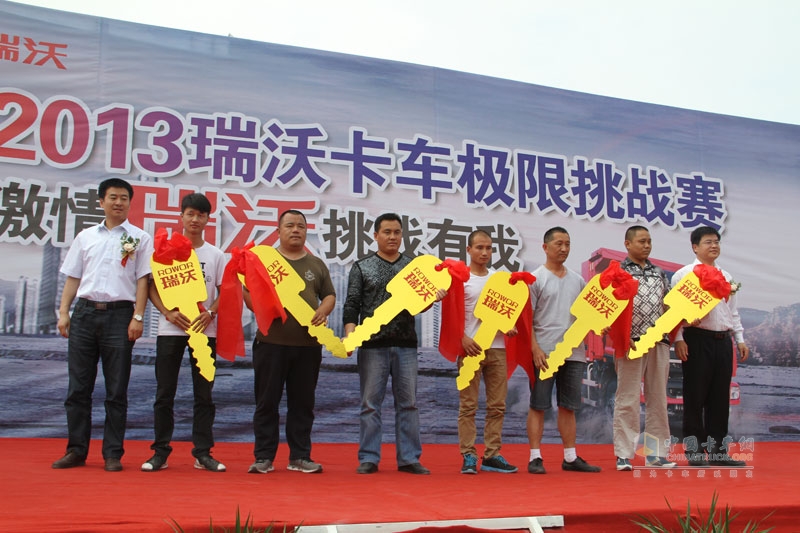 瑞沃卡車(chē)極限挑戰(zhàn)賽山東火熱啟動(dòng)