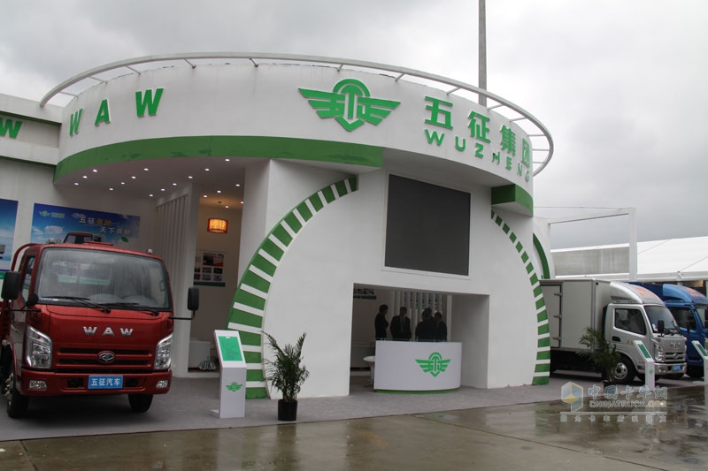 山東五征攜旗下最新產(chǎn)品亮相上海車展