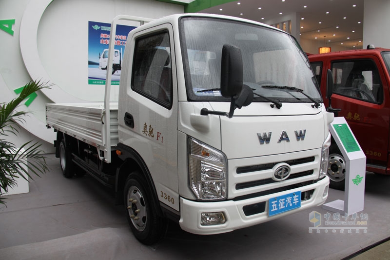 山東五征攜旗下最新產(chǎn)品亮相上海車展