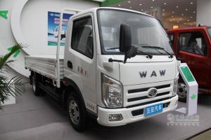 山東五征攜旗下最新產(chǎn)品亮相上海車展