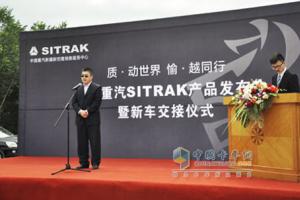 中國重汽SITRAK重卡進軍新疆