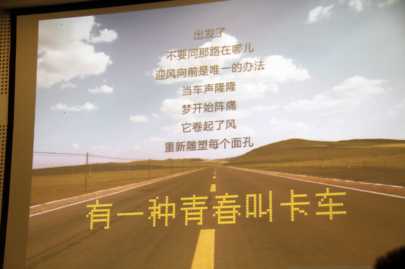 東風(fēng)商用車籌辦國內(nèi)首個(gè)卡車主題婚禮 傳遞卡車人正能量