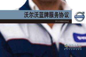 未來拼服務(wù)、細節(jié)見實力---全面物流解決方案的再認識
