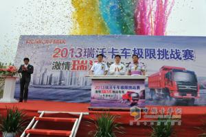 全面升級(jí) 福田汽車(chē)工程車(chē)從容應(yīng)對(duì)市場(chǎng)起伏
