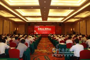 2013年格爾發(fā)重卡年中會(huì)議召開(kāi) 下半年沖擊15000臺(tái)
