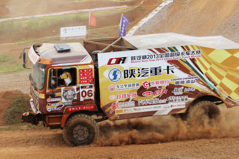 陜汽杯2013全國超級(jí)卡車大賽