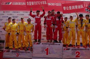 陜汽杯2013全國超級(jí)卡車大賽