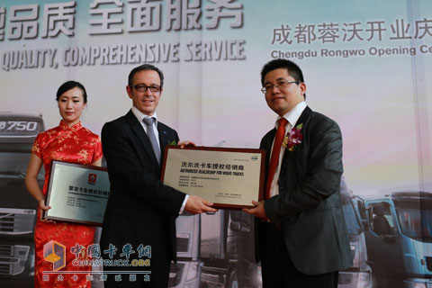 沃爾沃卡車中國區(qū)礦山銷售及經(jīng)銷商網(wǎng)絡發(fā)展副總裁愛德華授權成都蓉沃汽車銷售服務有限公司