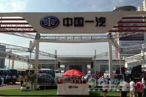 解放F330速豹亮相長春車展 預計8月末上市
