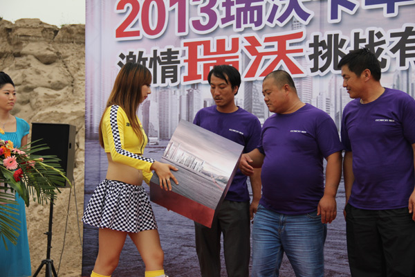 2013年福田瑞沃卡車極限挑戰(zhàn)賽 品質(zhì)價(jià)值引燃激情