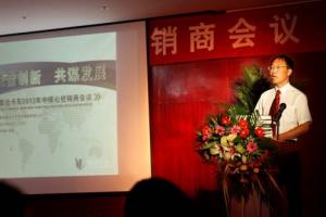 “聯(lián)合創(chuàng)新 共謀發(fā)展”聯(lián)合卡車召開2013年中核心經(jīng)銷商大會(huì)