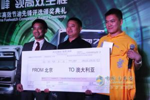 沃爾沃節(jié)油宣傳大使徐廣萬：我學(xué)習(xí) 我分享 我快樂