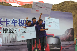 瑞沃卡車極限挑戰(zhàn)賽河南賽區(qū)賽場(chǎng)風(fēng)云