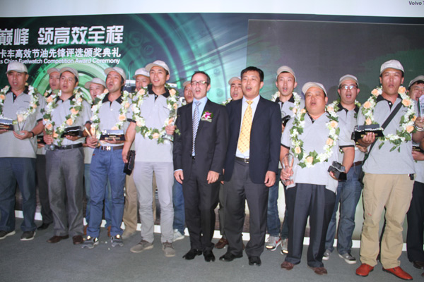 2013沃爾沃卡車高效節(jié)油先鋒評(píng)選中國區(qū)比賽圓滿落幕