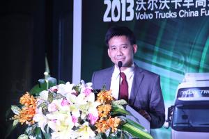 2013沃爾沃卡車高效節(jié)油先鋒評(píng)選中國區(qū)比賽圓滿落幕