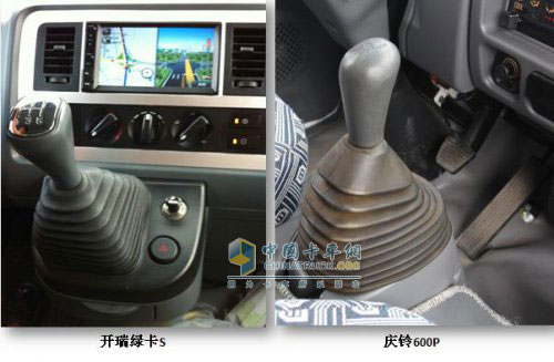 開(kāi)瑞綠卡S與慶鈴600P對(duì)比