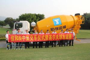 廣汽日野混凝土攪拌運(yùn)輸車底盤再迎智客