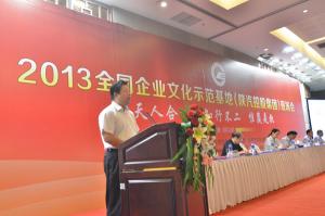 陜汽控股集團(tuán)榮獲全國汽車行業(yè)首個“全國企業(yè)文化示范基